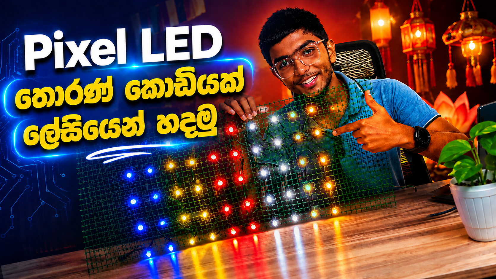 YouTube Thumbnail 2